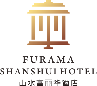 4、子品牌—山水富麗華酒店 LOGO.png