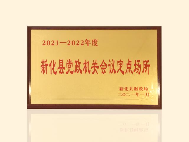 微信圖片_20221009151550.jpg 微信圖片_20221009151550.jpg