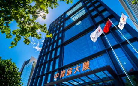 中青旅黨委書記、董事長(zhǎng)倪陽(yáng)平帶隊(duì)調(diào)研工作，宣布賀菲任山水酒店集團(tuán)總裁
